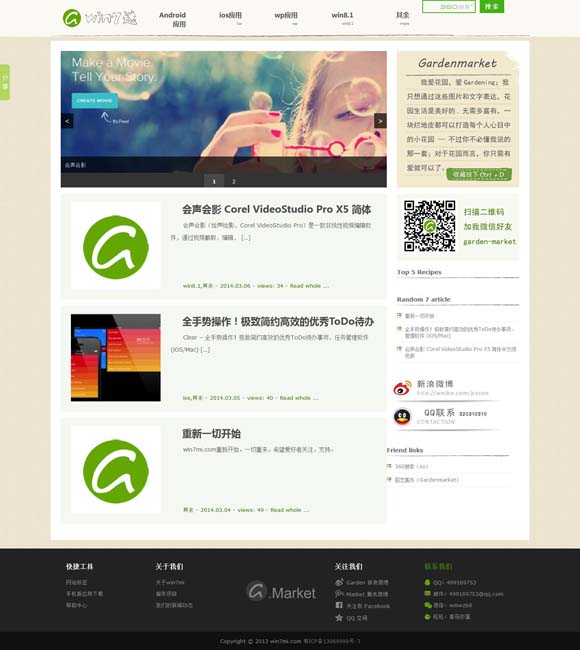 [番港六会彩开奖结果查询]